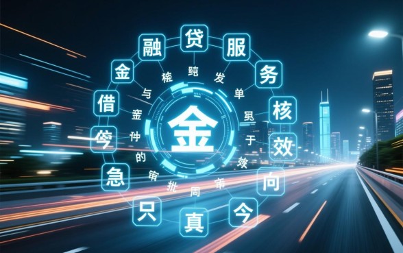 秒批借款的app有哪些