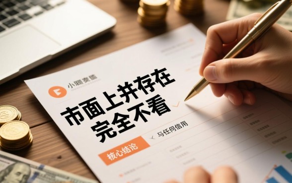 借款两千不看征信哪里能借?正规秒下款平台有哪些 借款两千不看征信哪里能借