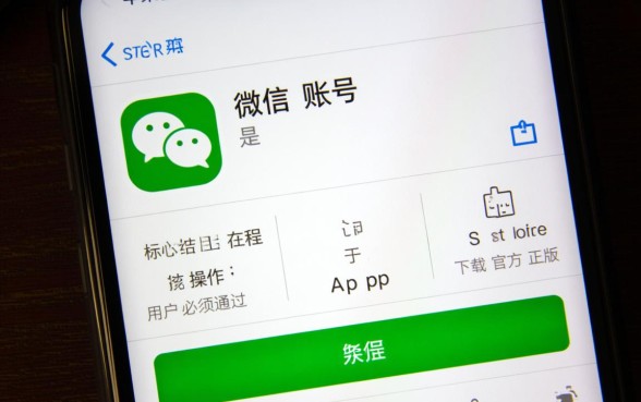 苹果手机怎么注册微信,苹果微信注册不了怎么办 苹果微信注册不了怎么办