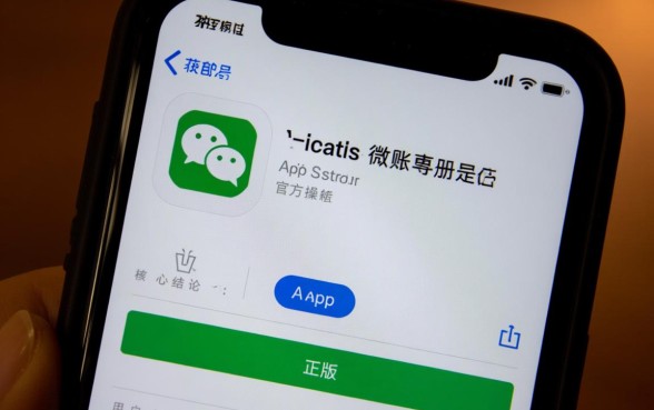 苹果手机怎么注册微信,苹果微信注册不了怎么办 苹果微信注册不了怎么办