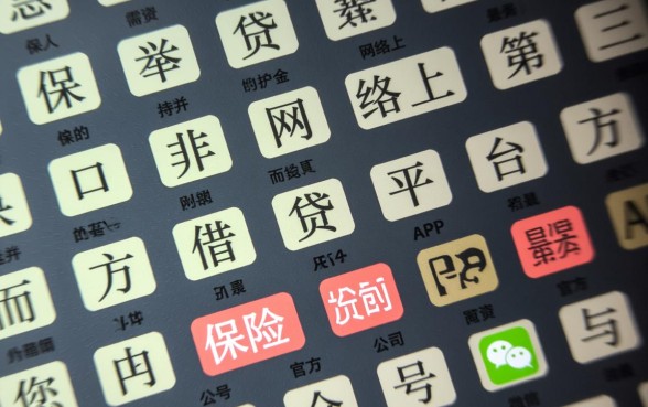 保单贷最快的口子有哪些