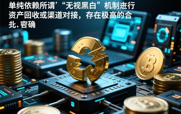 2026无视黑白能下款吗