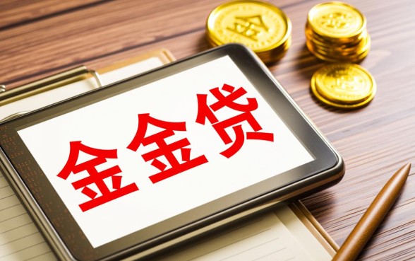 真正能下款的口子有哪些