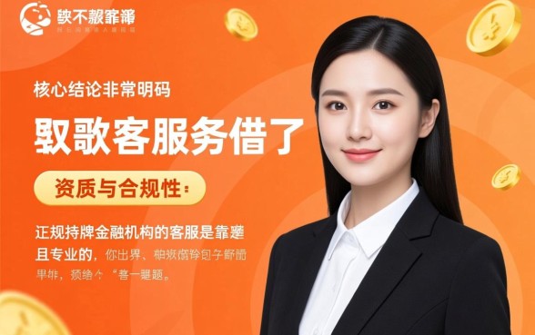 正规借款平台怎么申请秒下款