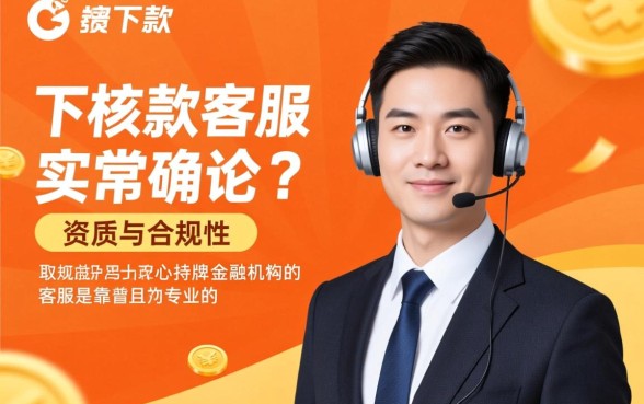 正规借款平台怎么申请秒下款