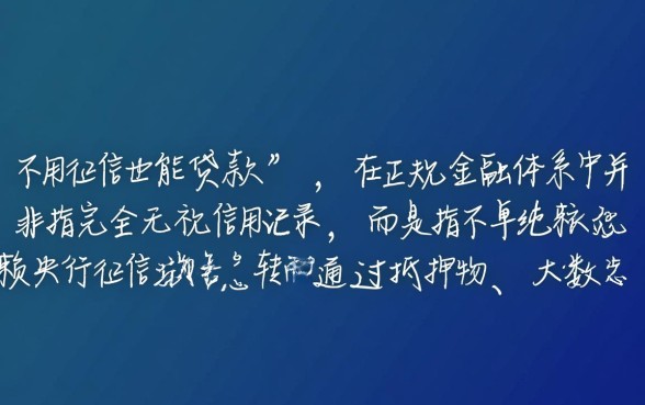 哪里有正规平台能借钱