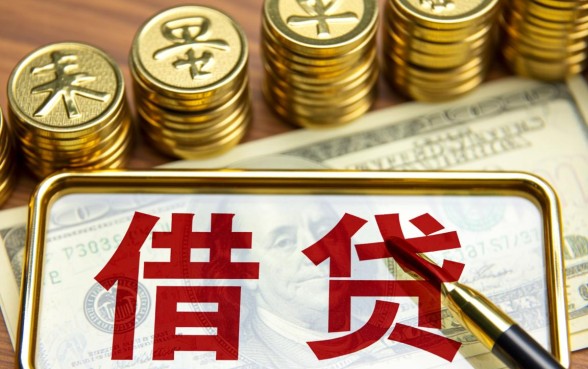 未成年贷款需要什么条件