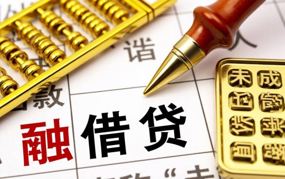 未成年贷款需要什么条件