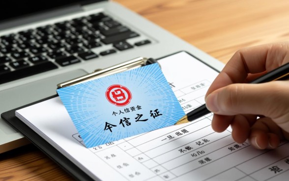 征信黑了哪里借钱秒下款