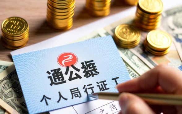 征信黑了哪里借钱秒下款