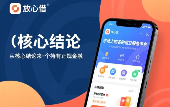 申请容易通过是正规的吗