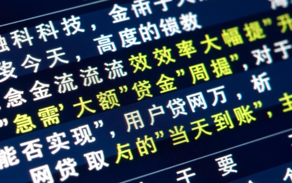 5万网贷当天到账容易下款吗