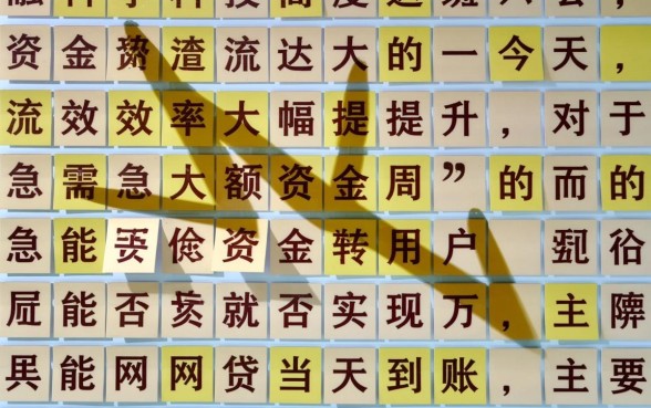 5万网贷当天到账容易下款吗