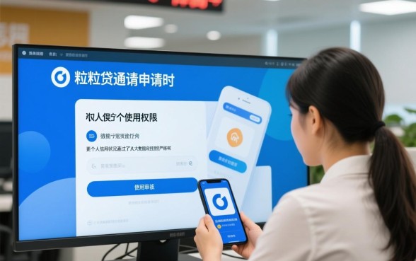 微粒贷申请通过怎么提现