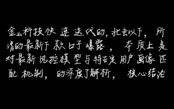 2026哪里有容易下款的网贷