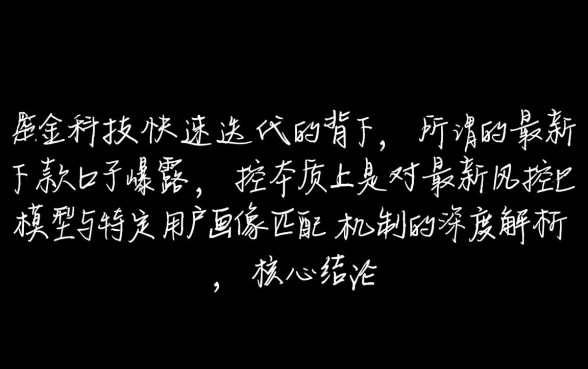 2026哪里有容易下款的网贷