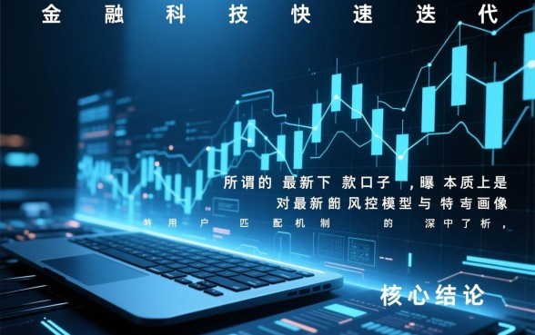 2026哪里有容易下款的网贷