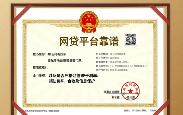 正规下款快的网贷平台有哪些