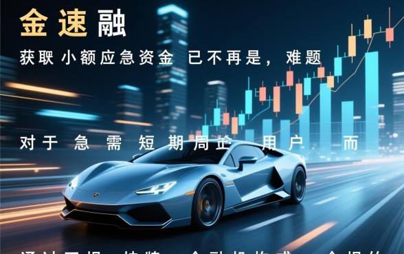 哪个平台秒下款2000元靠谱