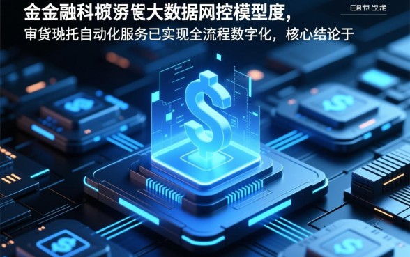 线上下款操作简单的平台有哪些