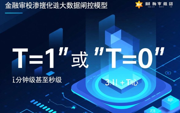 2026秒批下款是真的吗