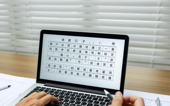 正规贷款口子哪个容易通过