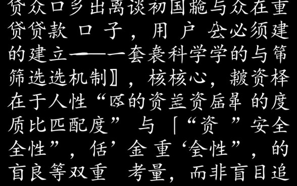 正规贷款口子哪个容易通过