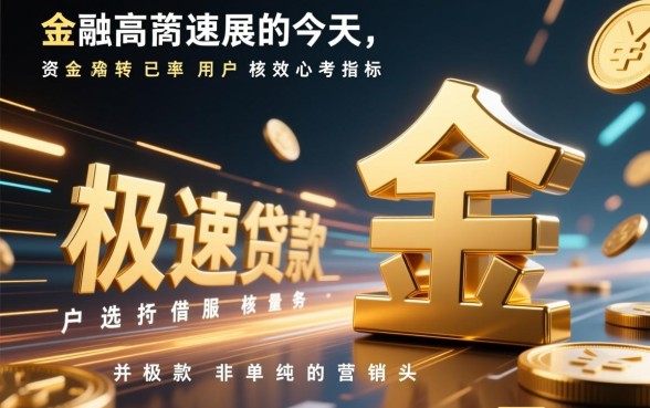 秒下款的借款平台哪个好