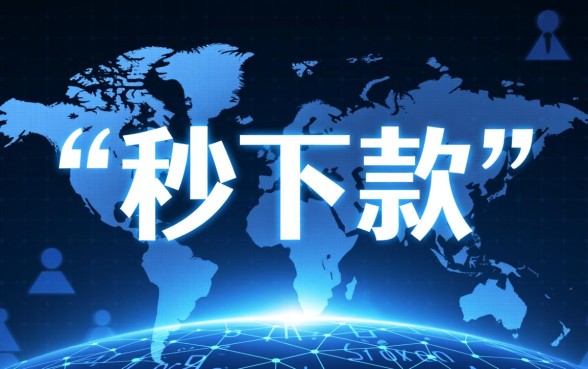 24年口子秒下款怎么借,2026最新网贷口子推荐? 2026最新网贷口子推荐