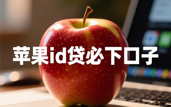 2026最新不用审核的渠道