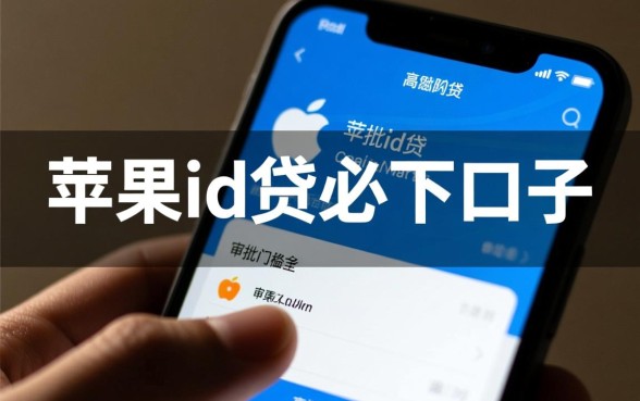 2026最新不用审核的渠道