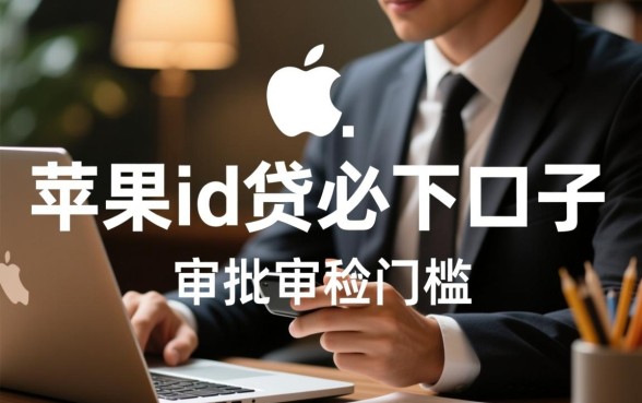 2026最新不用审核的渠道