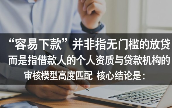 2026年秒批的正规网贷怎么申请