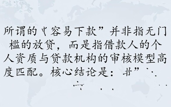 2026年秒批的正规网贷怎么申请