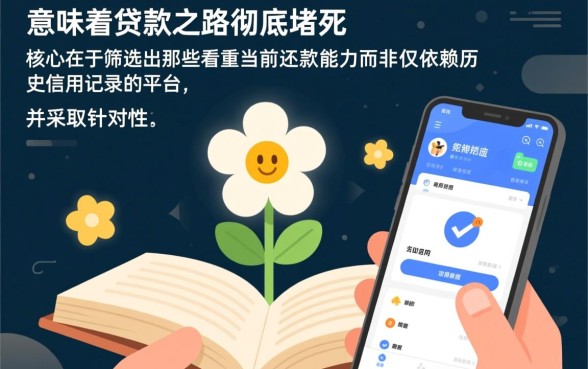 征信花还能下的口子有哪些