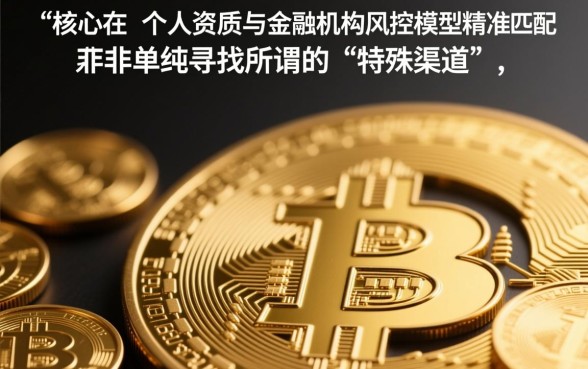 容易下款的口子有哪些?2026年哪里借钱不用审核? 2026年哪里借钱不用审核