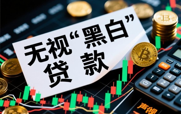 2026最新容易下款的口子有哪些