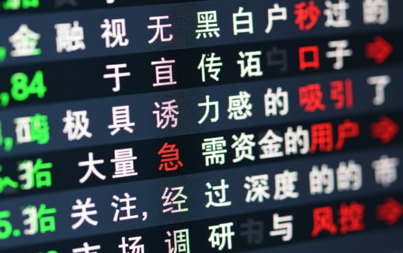 2026最新不用审核的贷款哪里有
