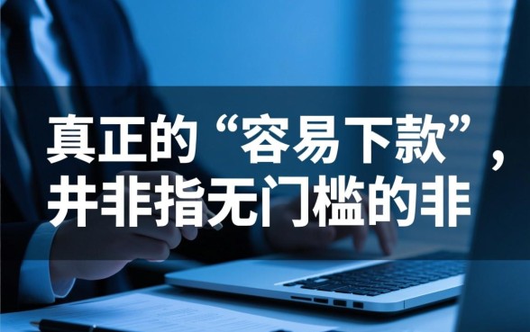 2026年最新必下贷款口子有哪些