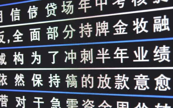 6月还能下款的口子有哪些?2026最新容易过吗? 6月还能下款的口子有哪些