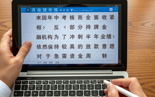 6月还能下款的口子有哪些?2026最新容易过吗? 6月还能下款的口子有哪些
