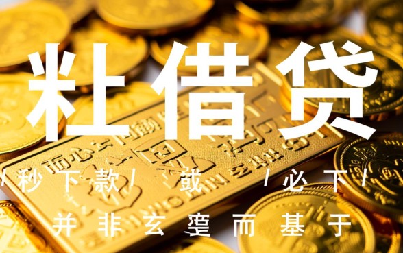 应急必下app口子有哪些?2026最新不用审核的有哪些? 2026最新不用审核的有哪些