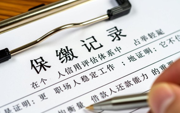 有社保能贷款的口子有哪些