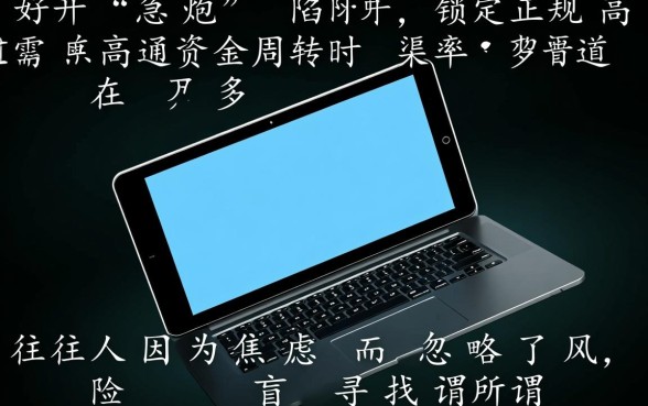 2026容易通过的高炮口子有哪些