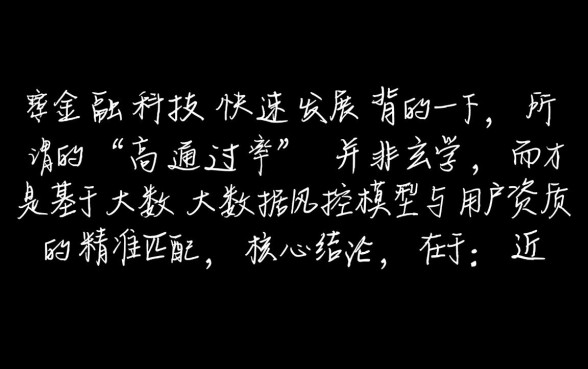 2026容易下款的口子有哪些