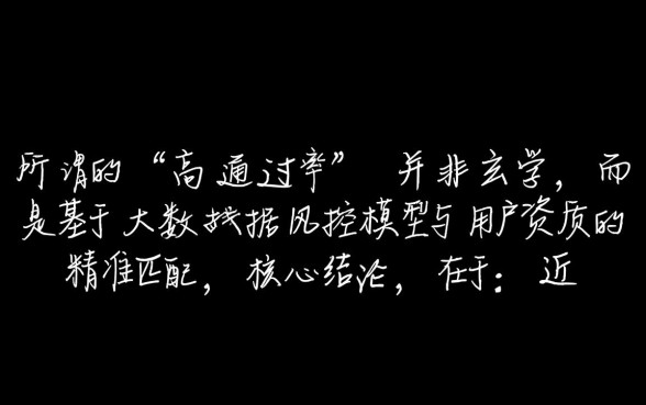 2026容易下款的口子有哪些