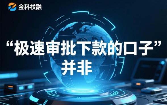 2026必下款口子怎么申请