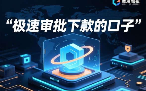 2026必下款口子怎么申请