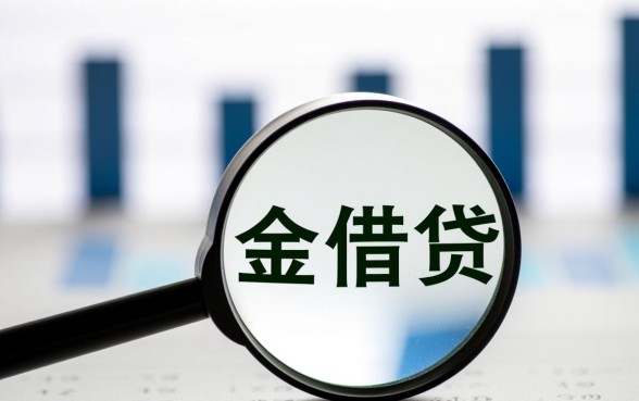 2026放款快秒批的口子怎么申请