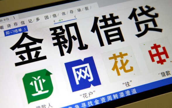 2026放款快秒批的口子怎么申请